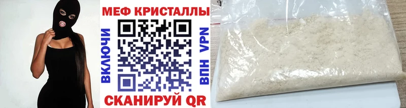 Где купить наркотики Ступино Каннабис  МЕТАМФЕТАМИН  Мефедрон 