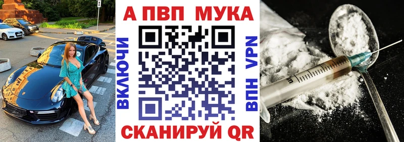 Alpha PVP СК КРИС mega онион Ступино