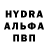 Амфетамин 98% BARMENchik