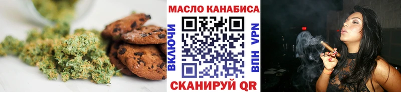 Canna-Cookies конопля Ступино