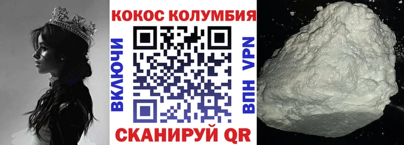 КОКАИН 99%  Ступино 