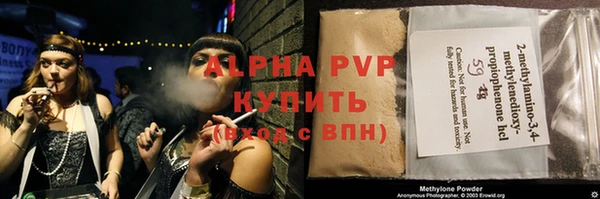 шишки Алексеевка