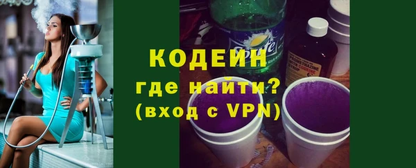 бутират Абинск