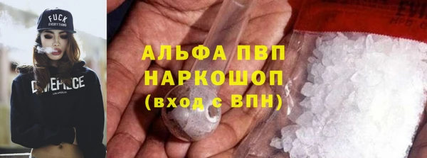 шишки Алексеевка