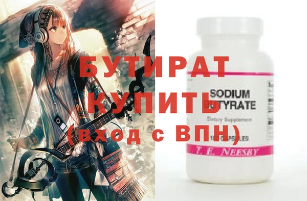 стаф Алексин