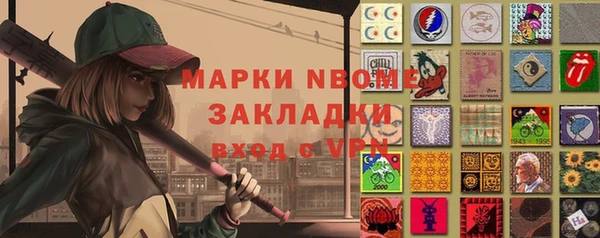 шишки Алексеевка
