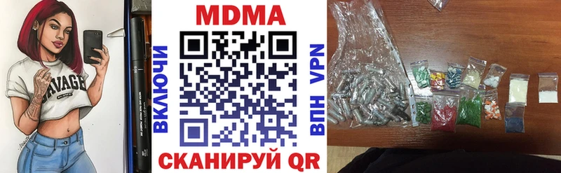 darknet телеграм  блэк спрут как зайти  Ступино  МДМА VHQ 