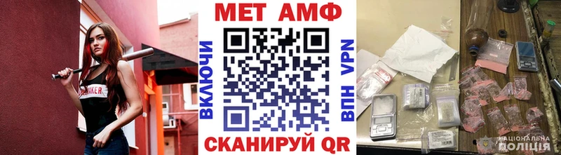 Метамфетамин Декстрометамфетамин 99.9%  Ступино 