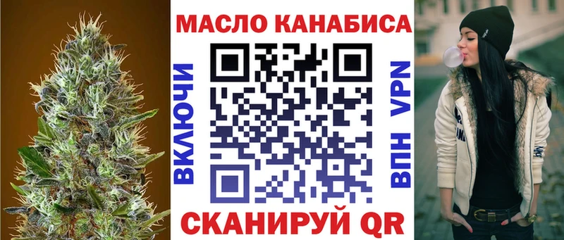 Дистиллят ТГК вейп с тгк  блэк спрут ONION  Ступино  дарнет шоп 