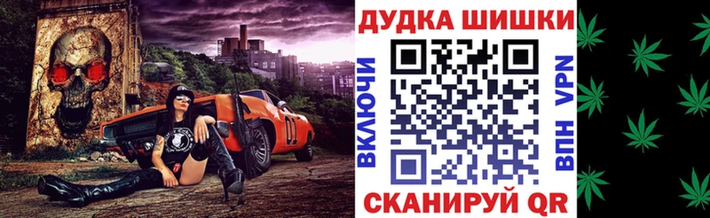 Бошки Шишки планчик цены наркотик blacksprut как зайти Ступино